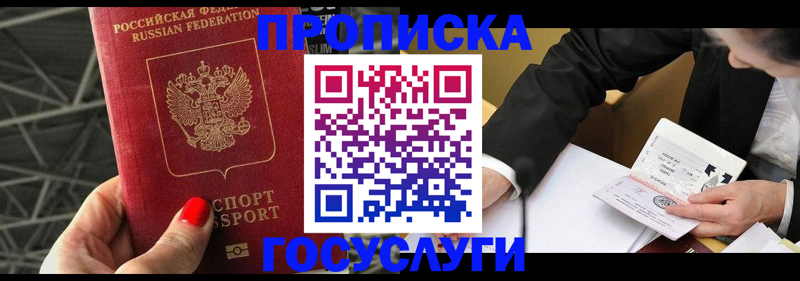 регистрация для дет. сада в Краснокамске