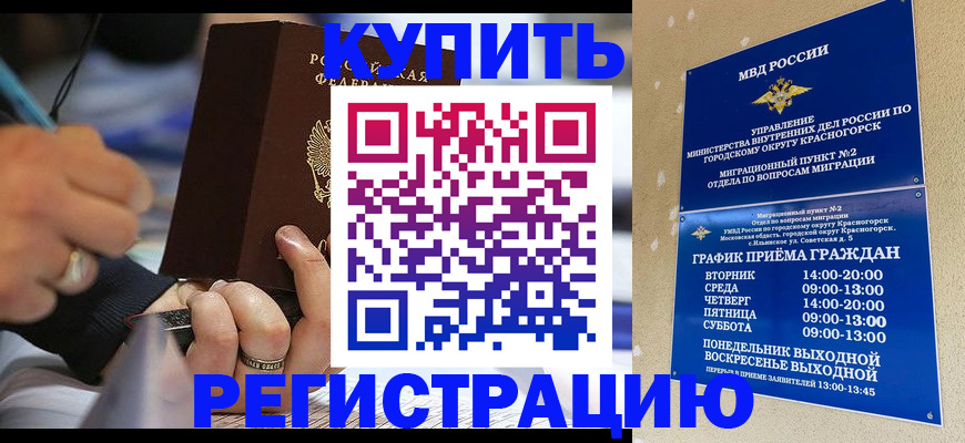 регистрация для школы в Краснокамске
